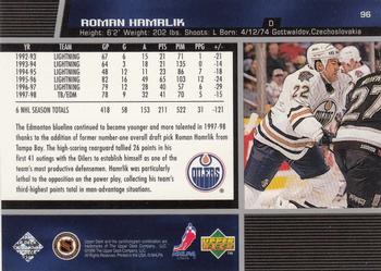 1998-99 Upper Deck #96 Roman Hamrlik Back