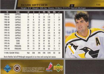 1998-99 Upper Deck #159 Kevin Hatcher Back