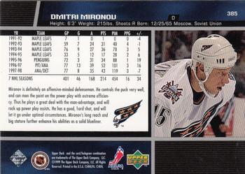 1998-99 Upper Deck #385 Dmitri Mironov Back