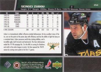 1998-99 Upper Deck #254 Sergei Zubov Back