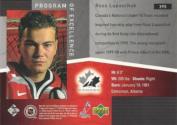 1998-99 Upper Deck #395 Ross Lupaschuk Back