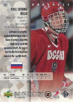 1998-99 Upper Deck Black Diamond #103 Kirill Safronov Back