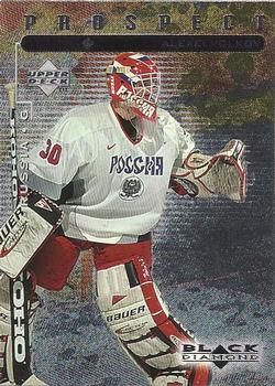 1998-99 Upper Deck Black Diamond #104 Alexei Volkov Front