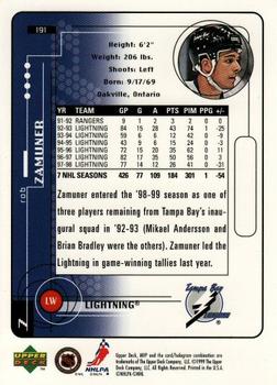 1998-99 Upper Deck MVP #191 Rob Zamuner Back