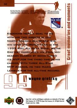 1999 Upper Deck Wayne Gretzky Living Legend #94 Wayne Gretzky (Second All-Star MVP) Back