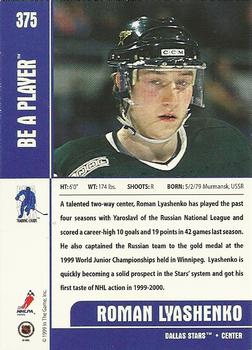 1999-00 Be a Player Memorabilia #375 Roman Lyashenko Back