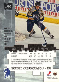 1999-00 Be a Player Millennium Signature Series #140 Sergei Krivokrasov Back