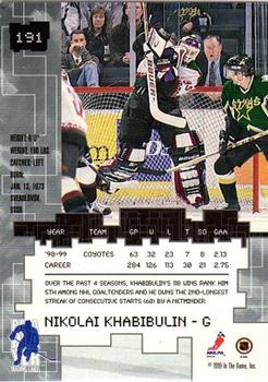 1999-00 Be a Player Millennium Signature Series #191 Nikolai Khabibulin Back