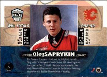 1999-00 Pacific Dynagon Ice #5 Oleg Saprykin Back