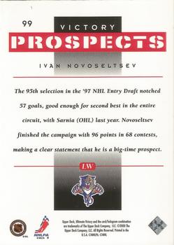 1999-00 Upper Deck Ultimate Victory #99 Ivan Novoseltsev Back