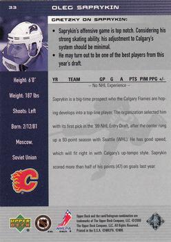 1999-00 Upper Deck Wayne Gretzky #33 Oleg Saprykin Back