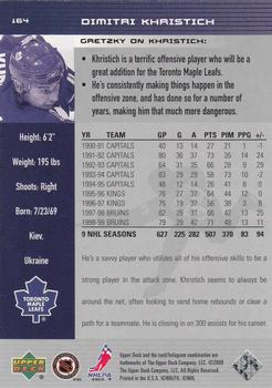 1999-00 Upper Deck Wayne Gretzky #164 Dimitri Khristich Back
