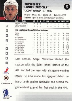 2000-01 Be a Player Memorabilia #70 Sergei Varlamov Back