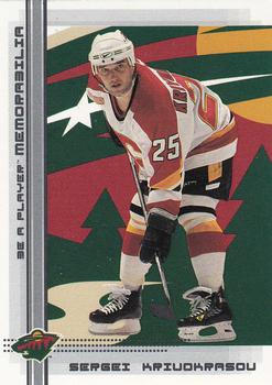 2000-01 Be a Player Memorabilia #271 Sergei Krivokrasov Front