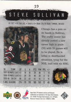 2000-01 SP Authentic #19 Steve Sullivan Back