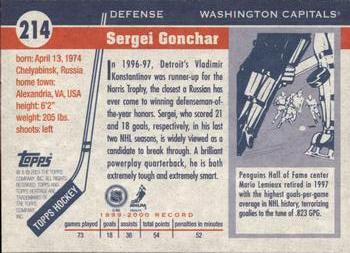 2000-01 Topps Heritage #214 Sergei Gonchar Back