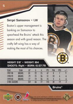 2000-01 Upper Deck Black Diamond #5 Sergei Samsonov Back
