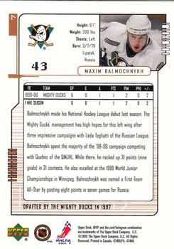 2000-01 Upper Deck MVP #7 Maxim Balmochnykh Back