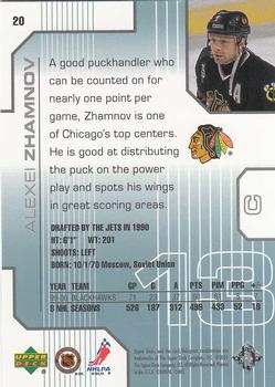 2000-01 Upper Deck Pros & Prospects #20 Alexei Zhamnov Back