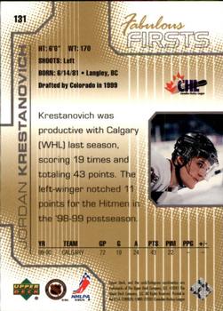 2000-01 Upper Deck Pros & Prospects #131 Jordan Krestanovich Back