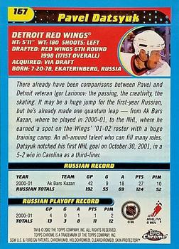 2008-09 Fleer Ultra Pavel Datsyuk Difference Makers #DM14 Hockey ￼Red Wings