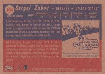 2001-02 Topps Heritage #104 Sergei Zubov Back
