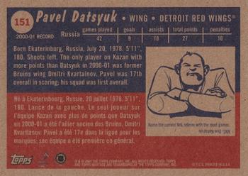 2001-02 Topps Heritage #151 Pavel Datsyuk Back