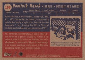 2001-02 Topps Heritage #159 Dominik Hasek Back