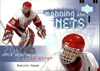 2001-02 Upper Deck Mask Collection #111 Dominik Hasek Front