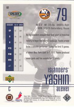2001-02 Upper Deck Playmakers #61 Alexei Yashin Back