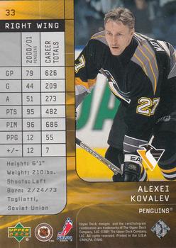 2001-02 Upper Deck Top Shelf #33 Alex Kovalev Back