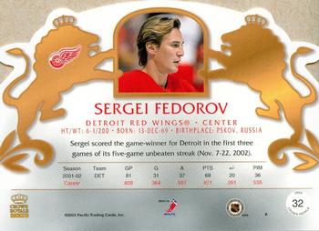 2002-03 Pacific Crown Royale #32 Sergei Fedorov Back
