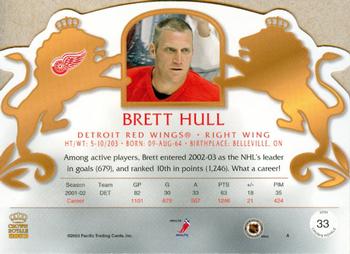 2002-03 Pacific Crown Royale #33 Brett Hull Back