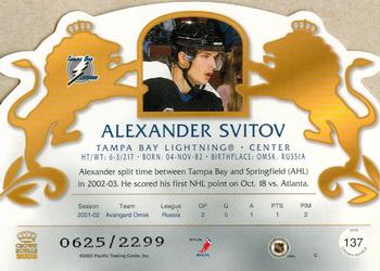 2002-03 Pacific Crown Royale #137 Alexander Svitov Back