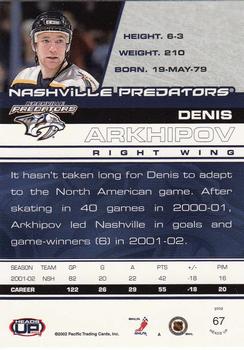 2002-03 Pacific Heads Up #67 Denis Arkhipov Back