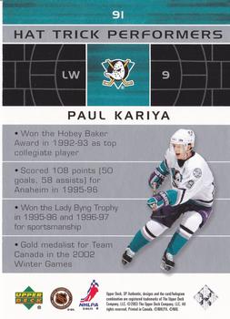 2002-03 SP Authentic #91 Paul Kariya Back