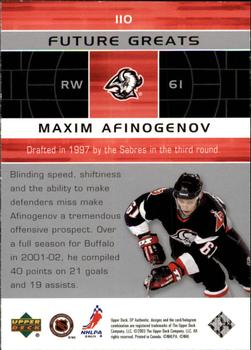 2002-03 SP Authentic #110 Maxim Afinogenov Back