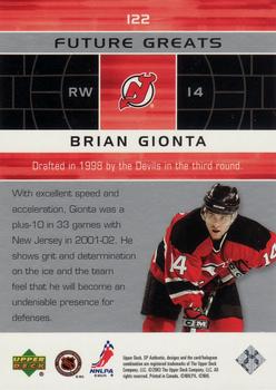 2002-03 SP Authentic #122 Brian Gionta Back