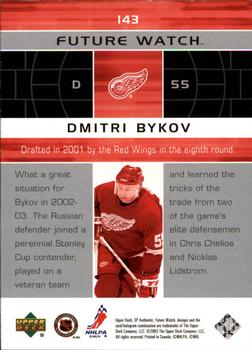 2002-03 SP Authentic #143 Dmitri Bykov Back