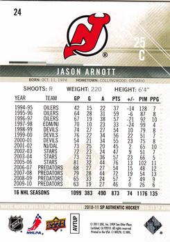 2010-11 SP Authentic #24 Jason Arnott Back