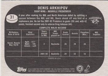 2002-03 Topps Heritage #31 Denis Arkhipov Back
