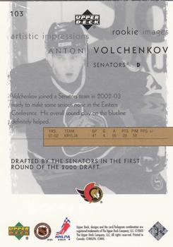 2002-03 Upper Deck Artistic Impressions #103 Anton Volchenkov Back