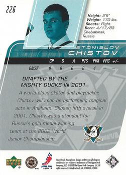 2002-03 Upper Deck #226 Stanislav Chistov Back