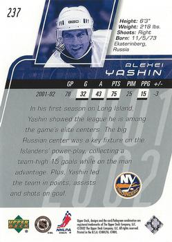 2002-03 Upper Deck #237 Alexei Yashin Back