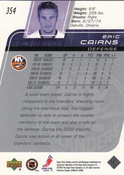 2002-03 Upper Deck #354 Eric Cairns Back