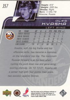 2002-03 Upper Deck #357 Oleg Kvasha Back
