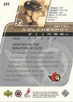 2002-03 Upper Deck #444 Anton Volchenkov Back