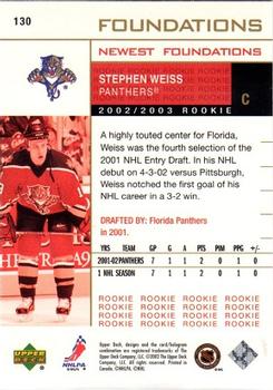 2002-03 Upper Deck Foundations #130 Stephen Weiss Back