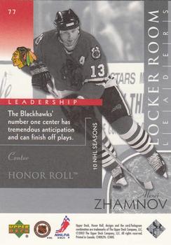 2002-03 Upper Deck Honor Roll #77 Alexei Zhamnov Back