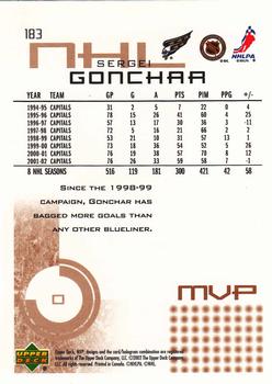 2002-03 Upper Deck MVP #183 Sergei Gonchar Back